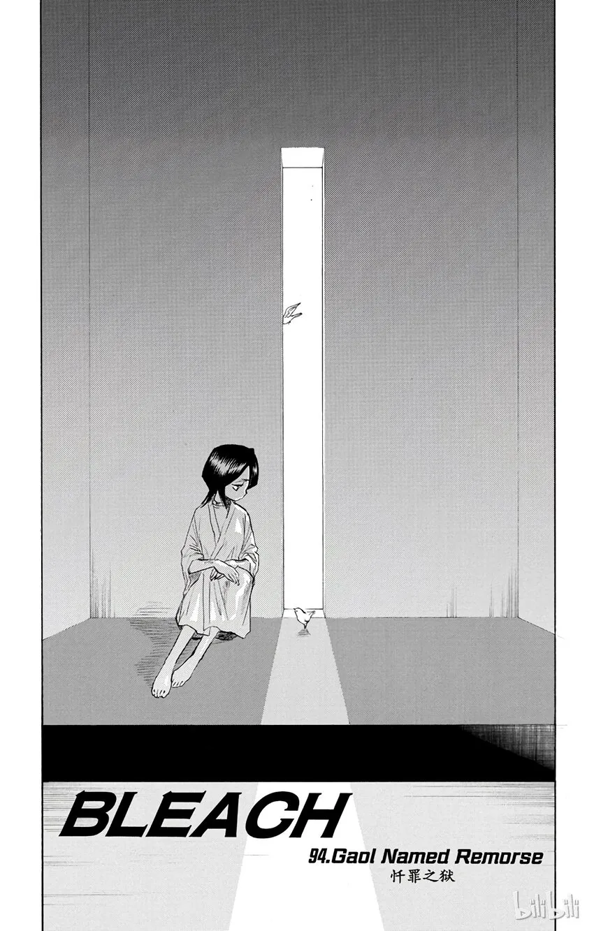 094 第4页