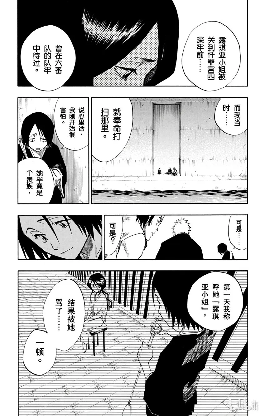 094 第5页