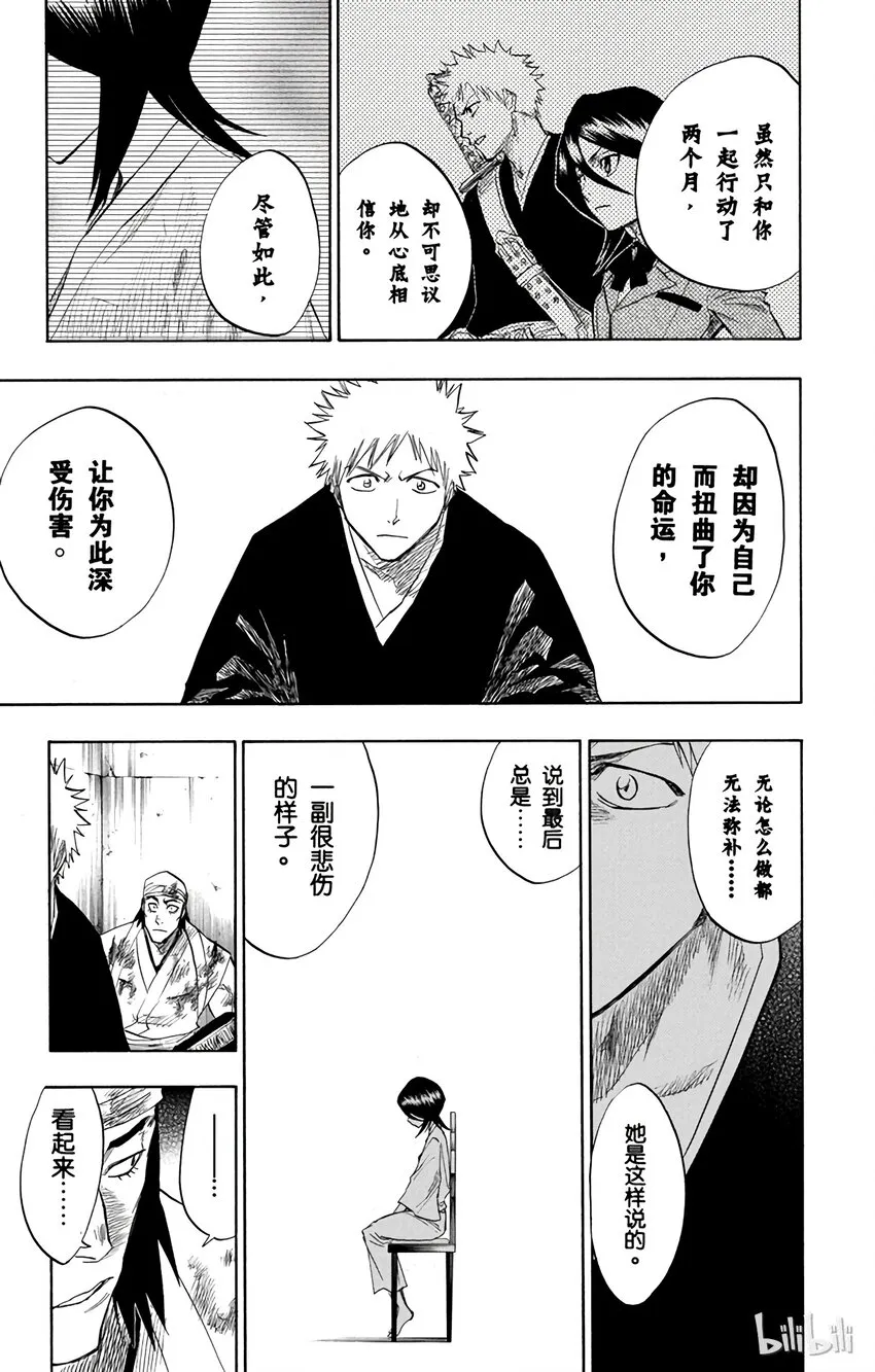 094 第7页
