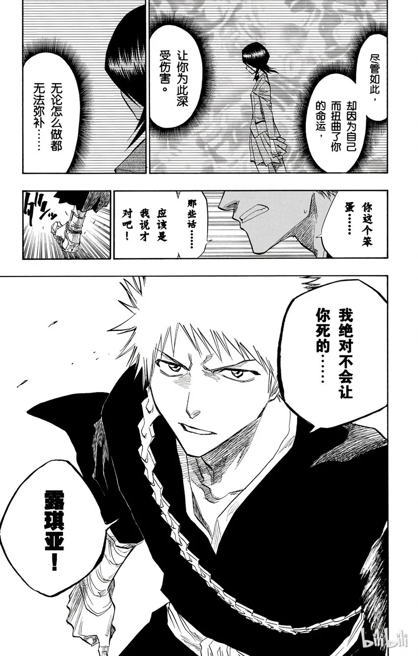 094 第9页
