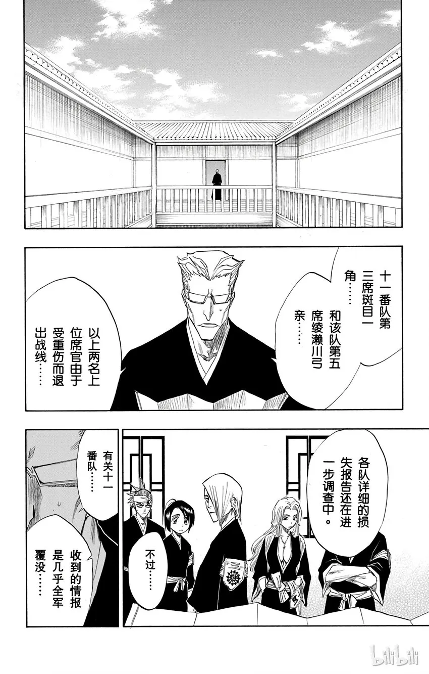 094 第10页