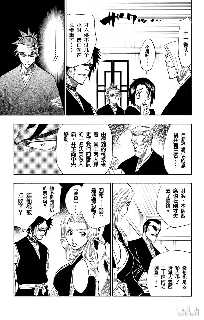 094 第11页