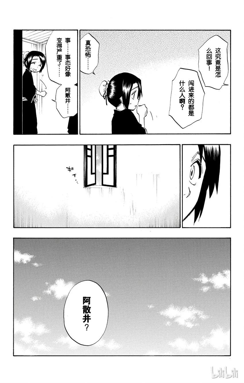 094 第12页