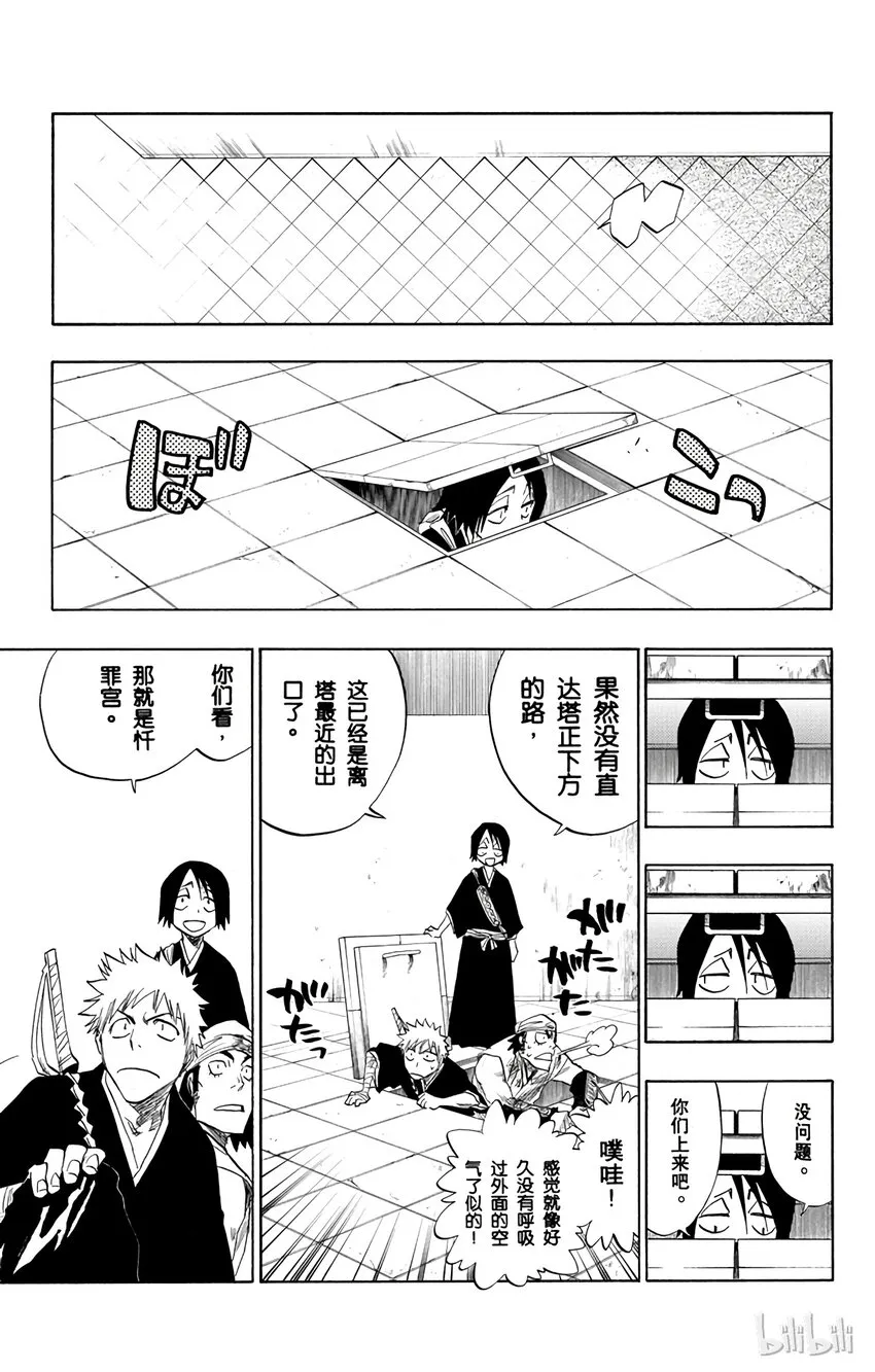 094 第13页