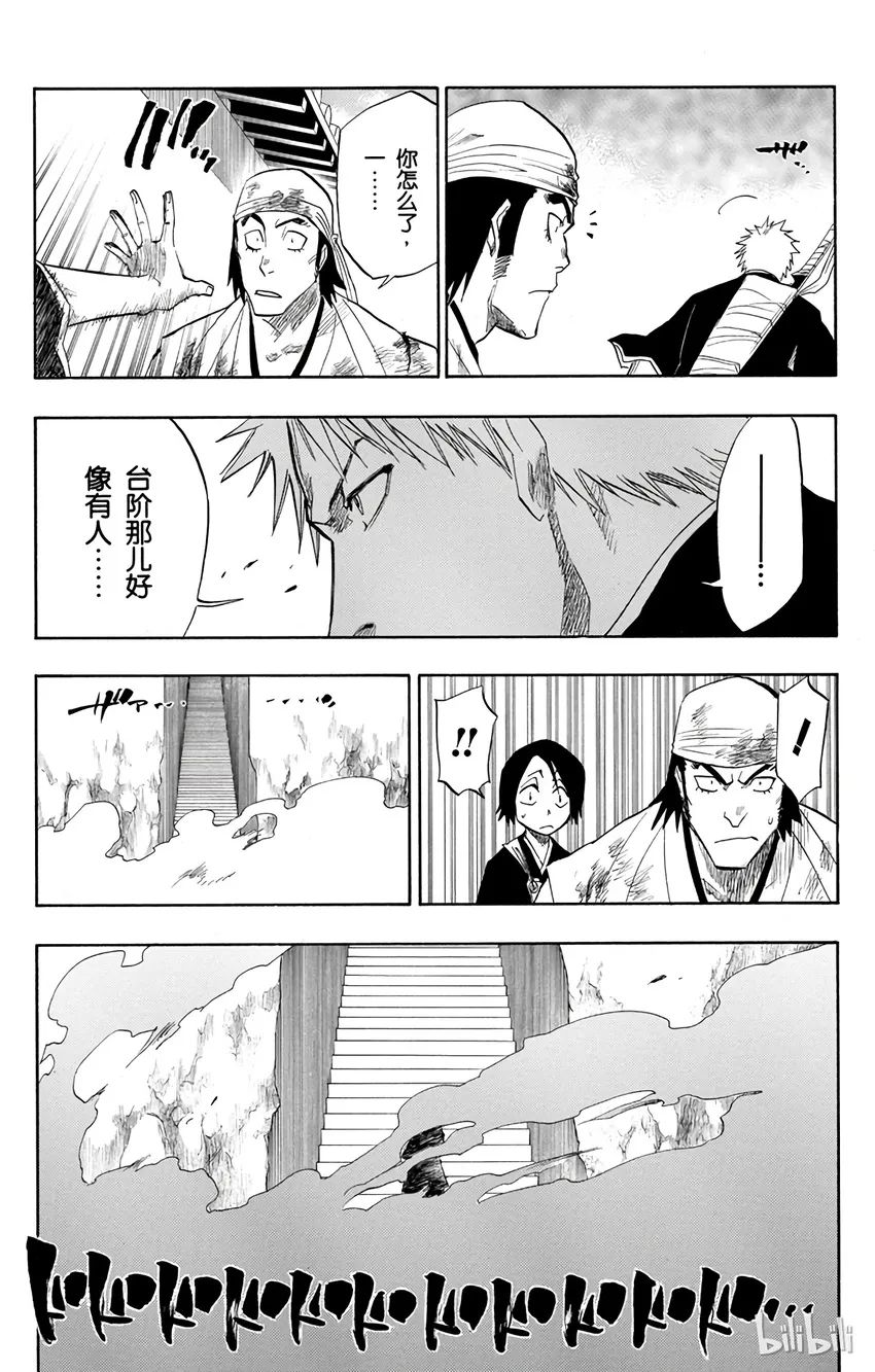 094 第15页