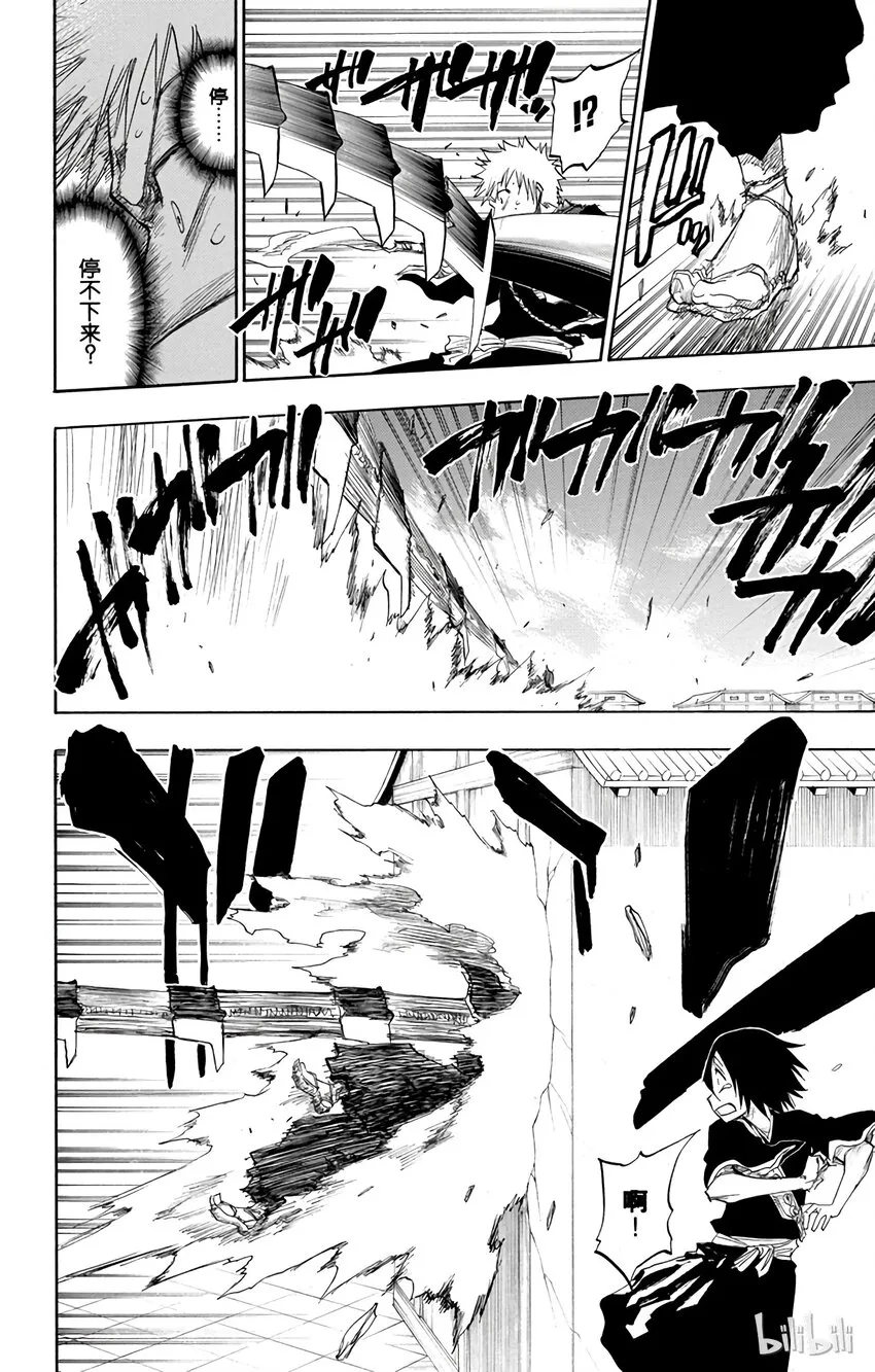 095 第16页