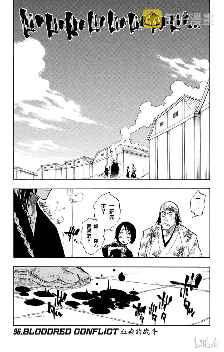 096 第1页