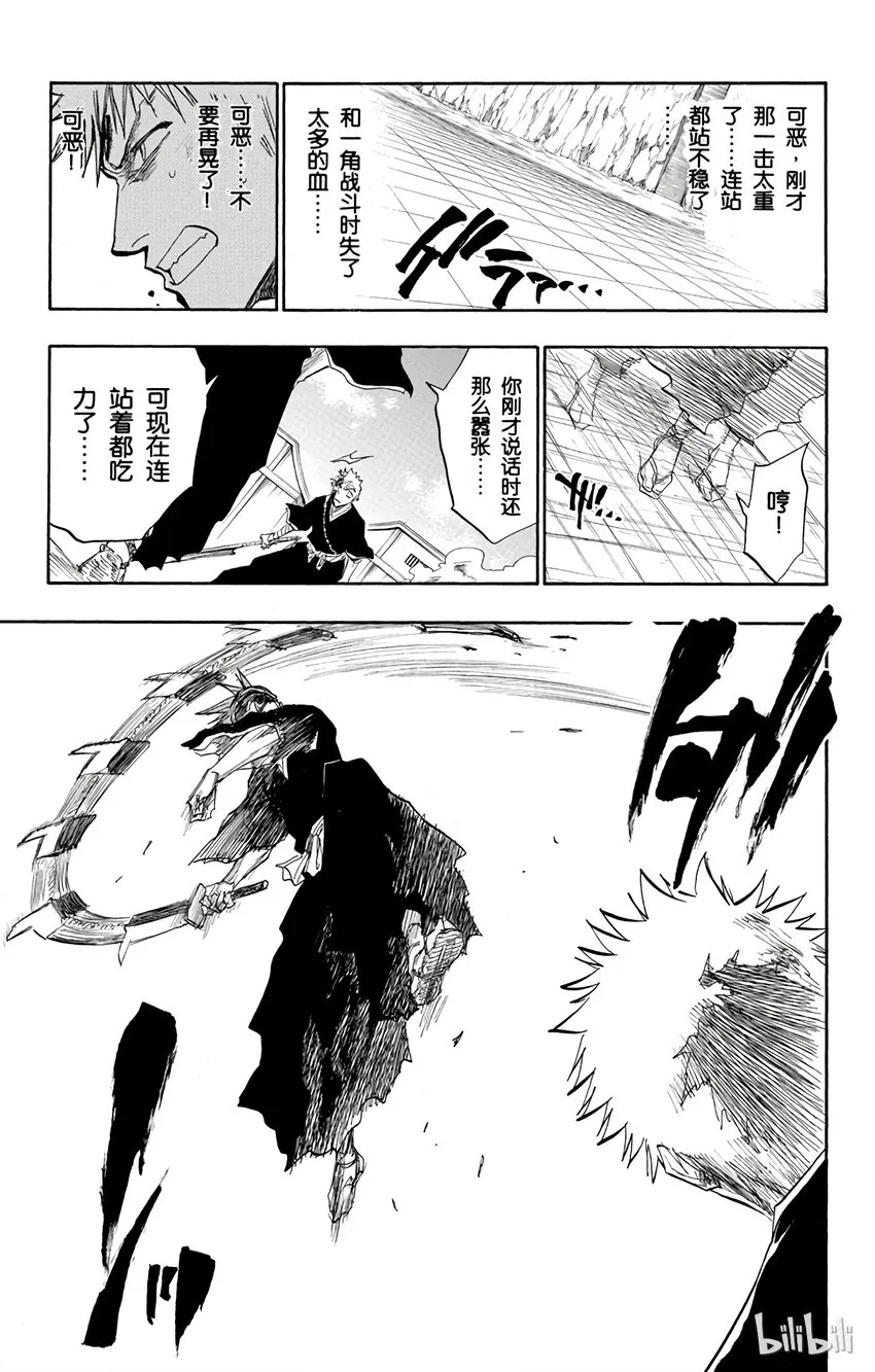 096 第3页