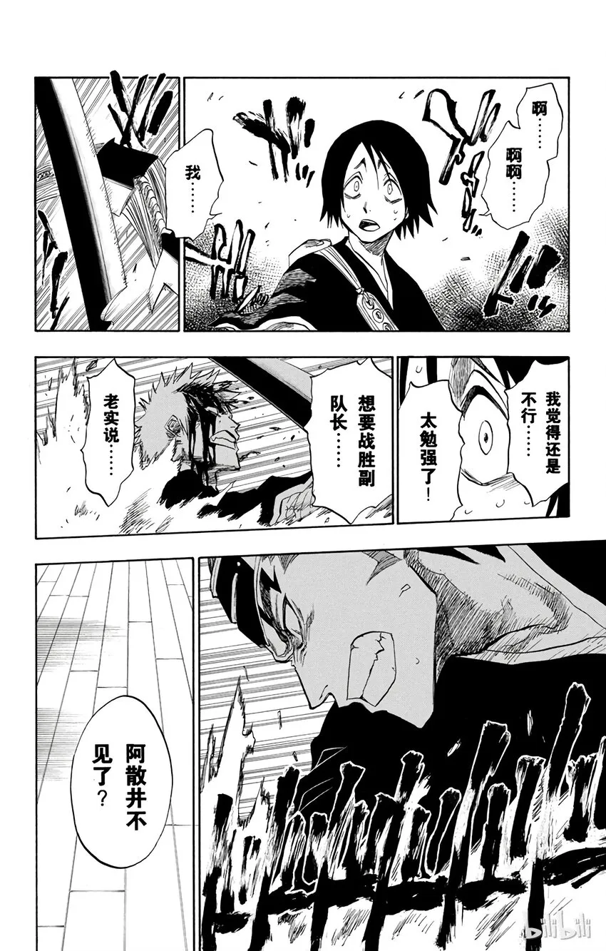 096 第8页