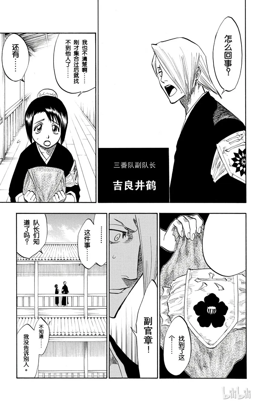 096 第9页