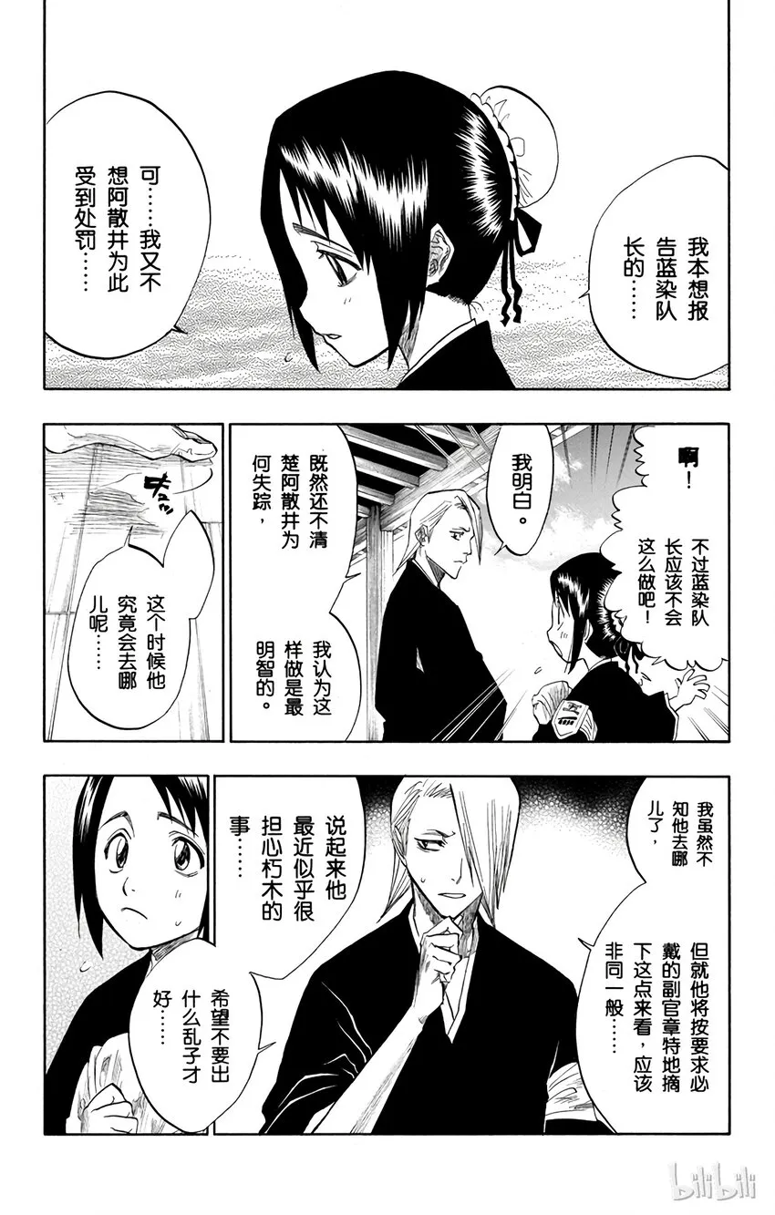 096 第10页