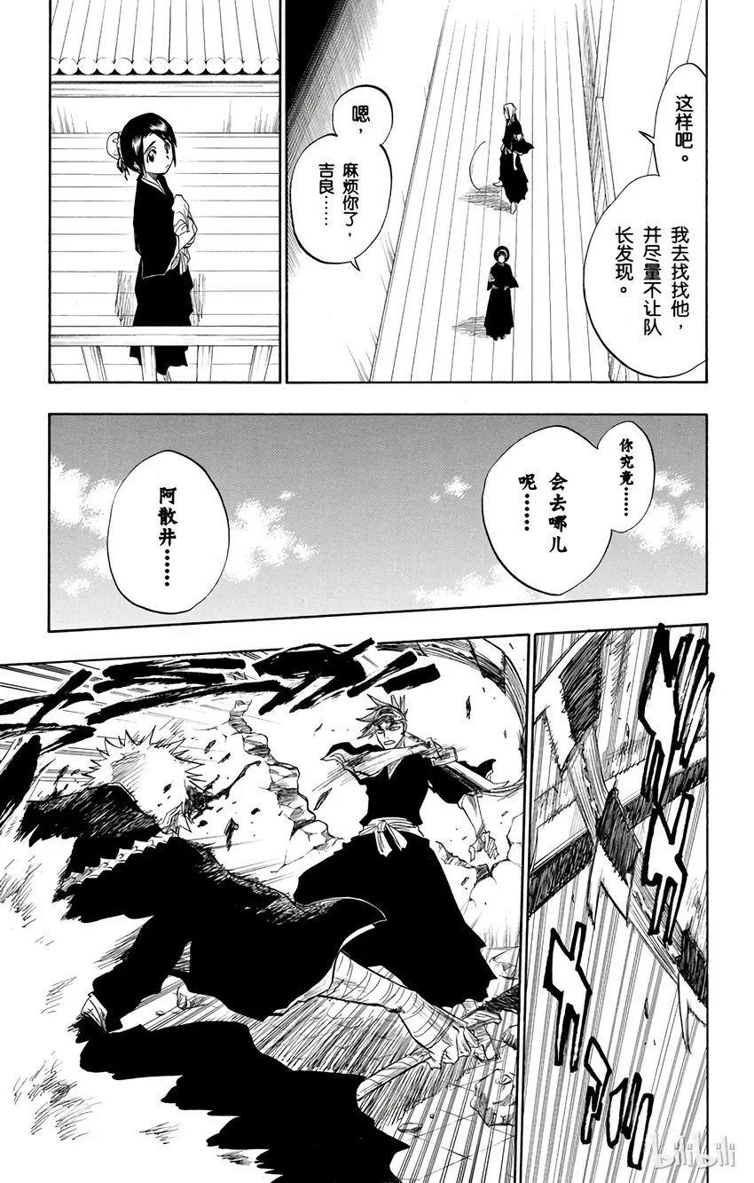 096 第11页