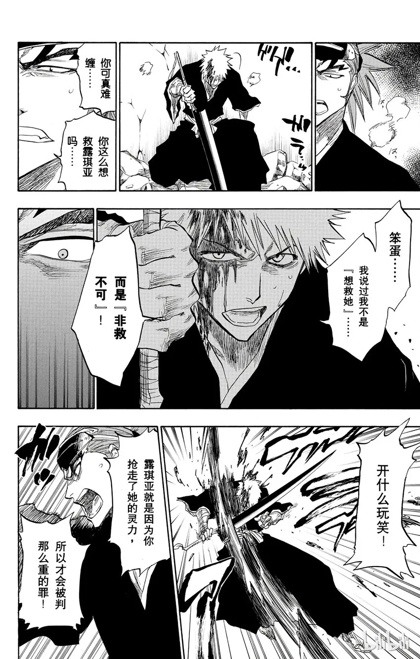 096 第12页