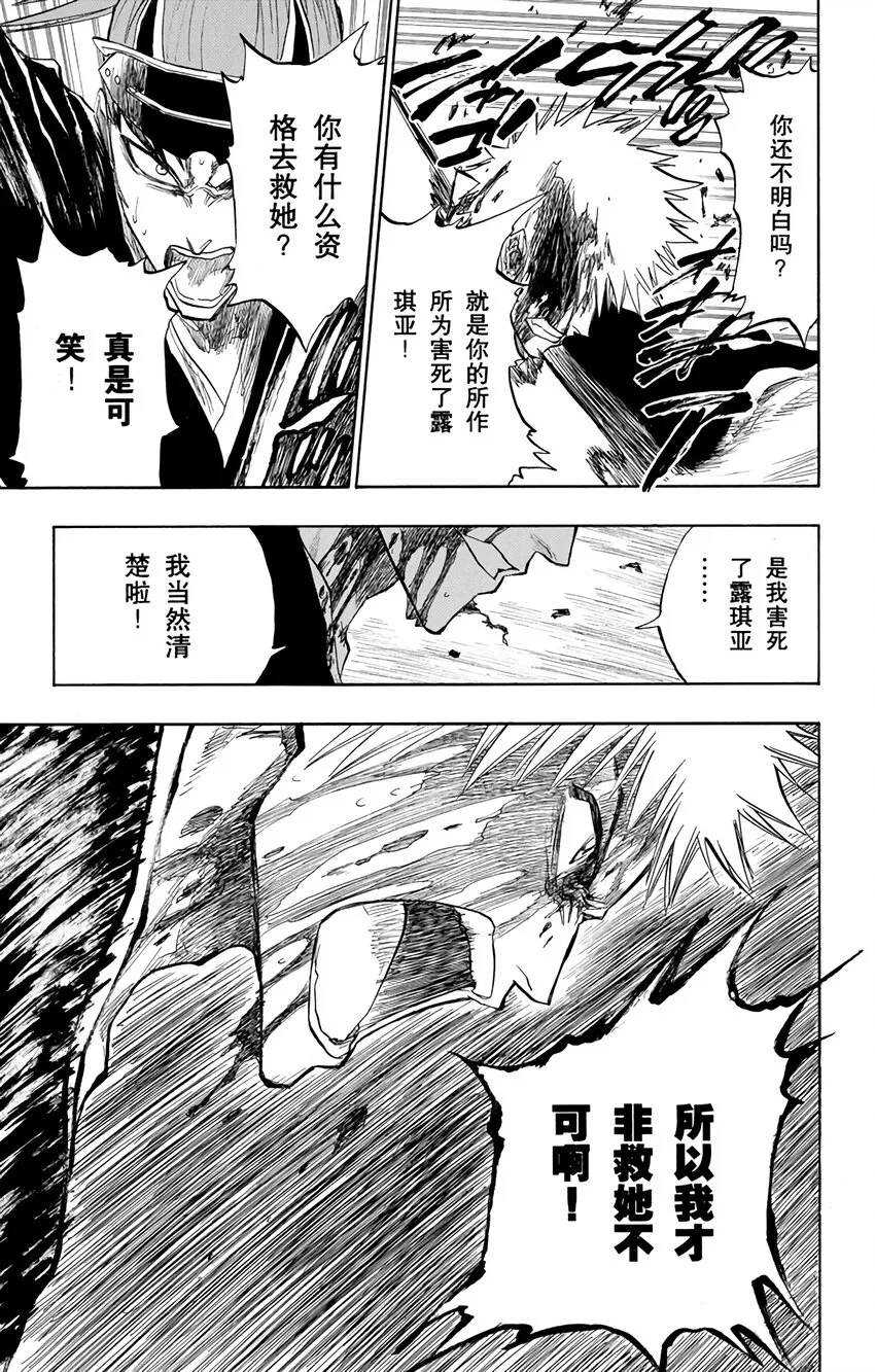 096 第13页