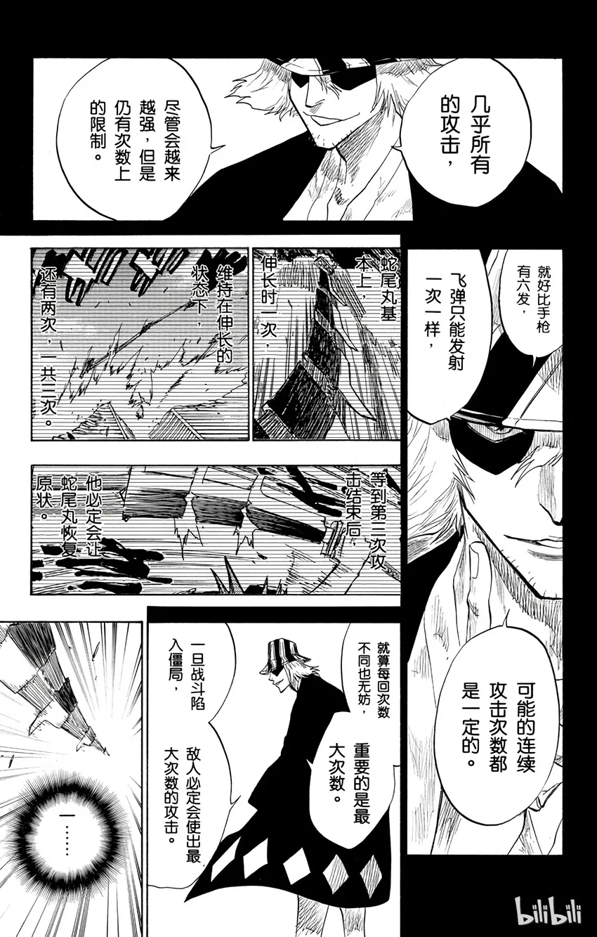 096 第15页
