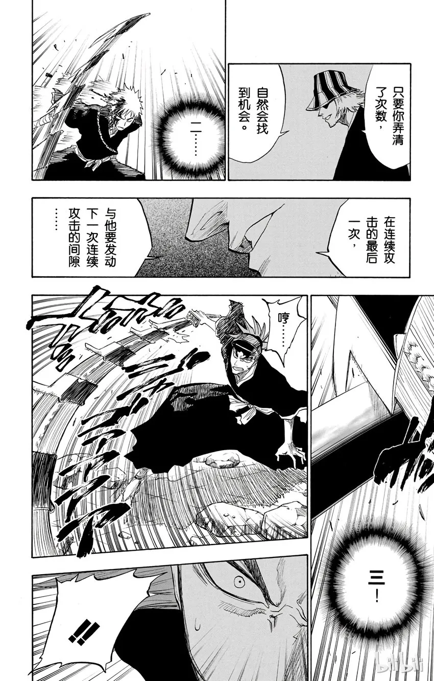 096 第16页