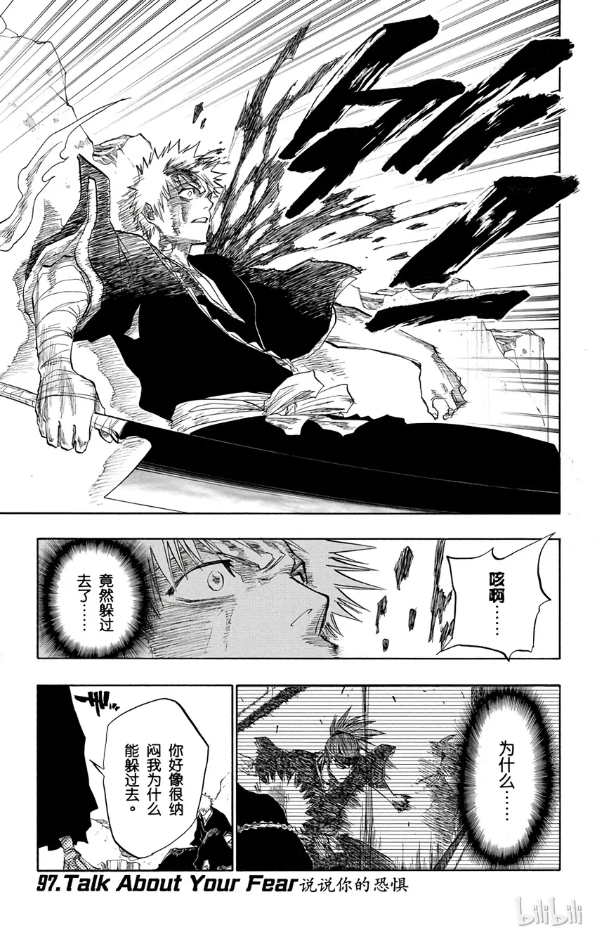 097 第1页
