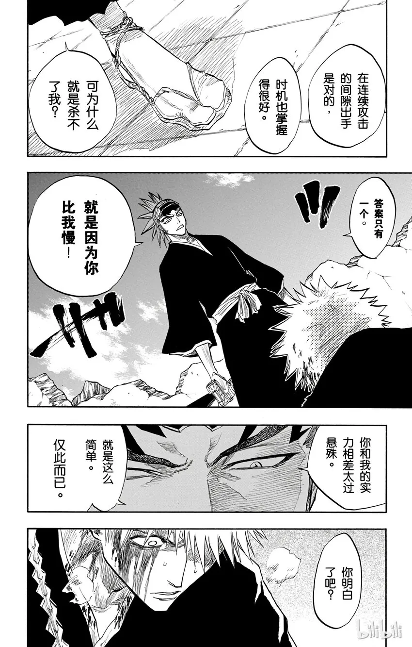 097 第2页