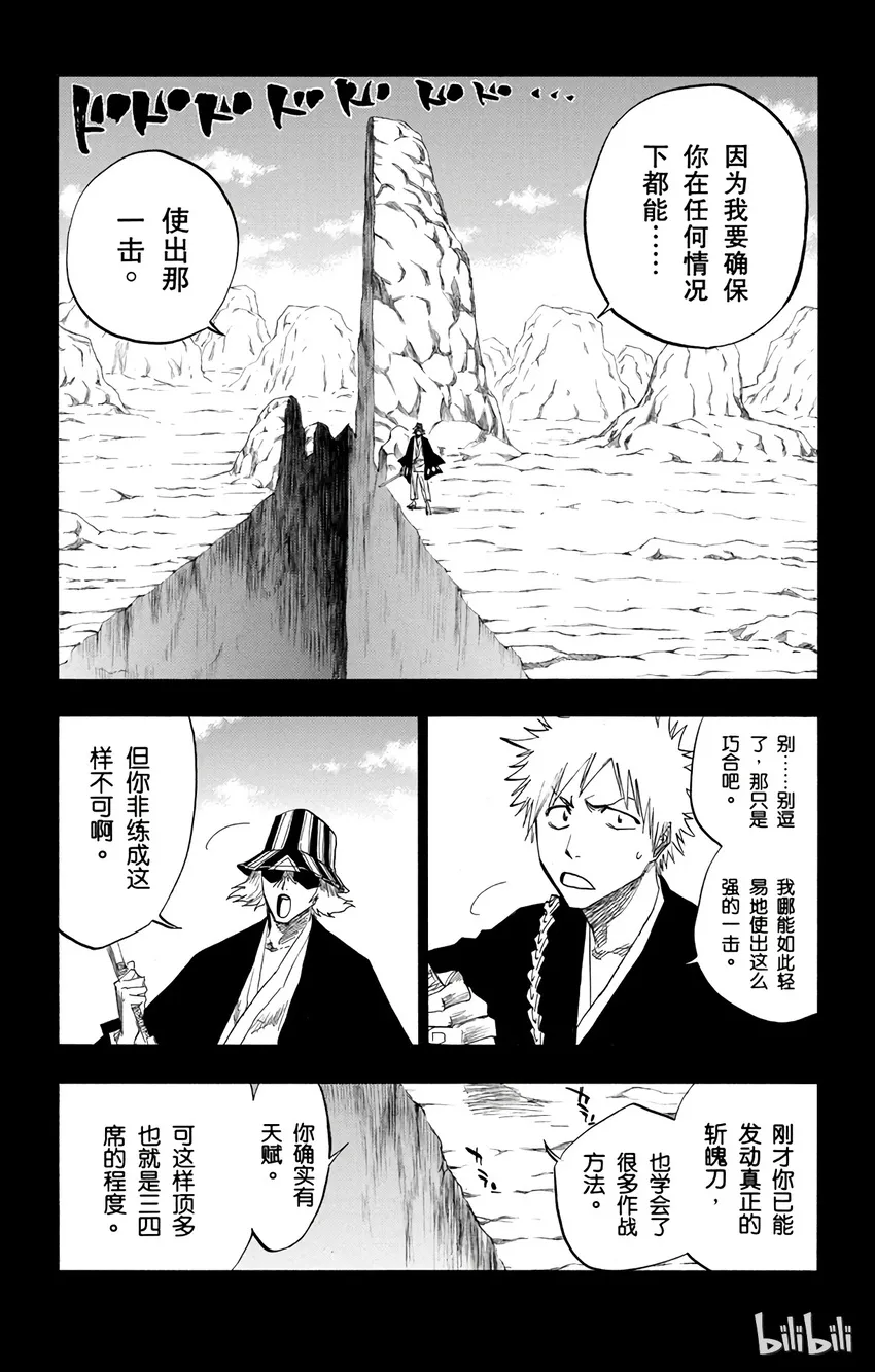 097 第6页