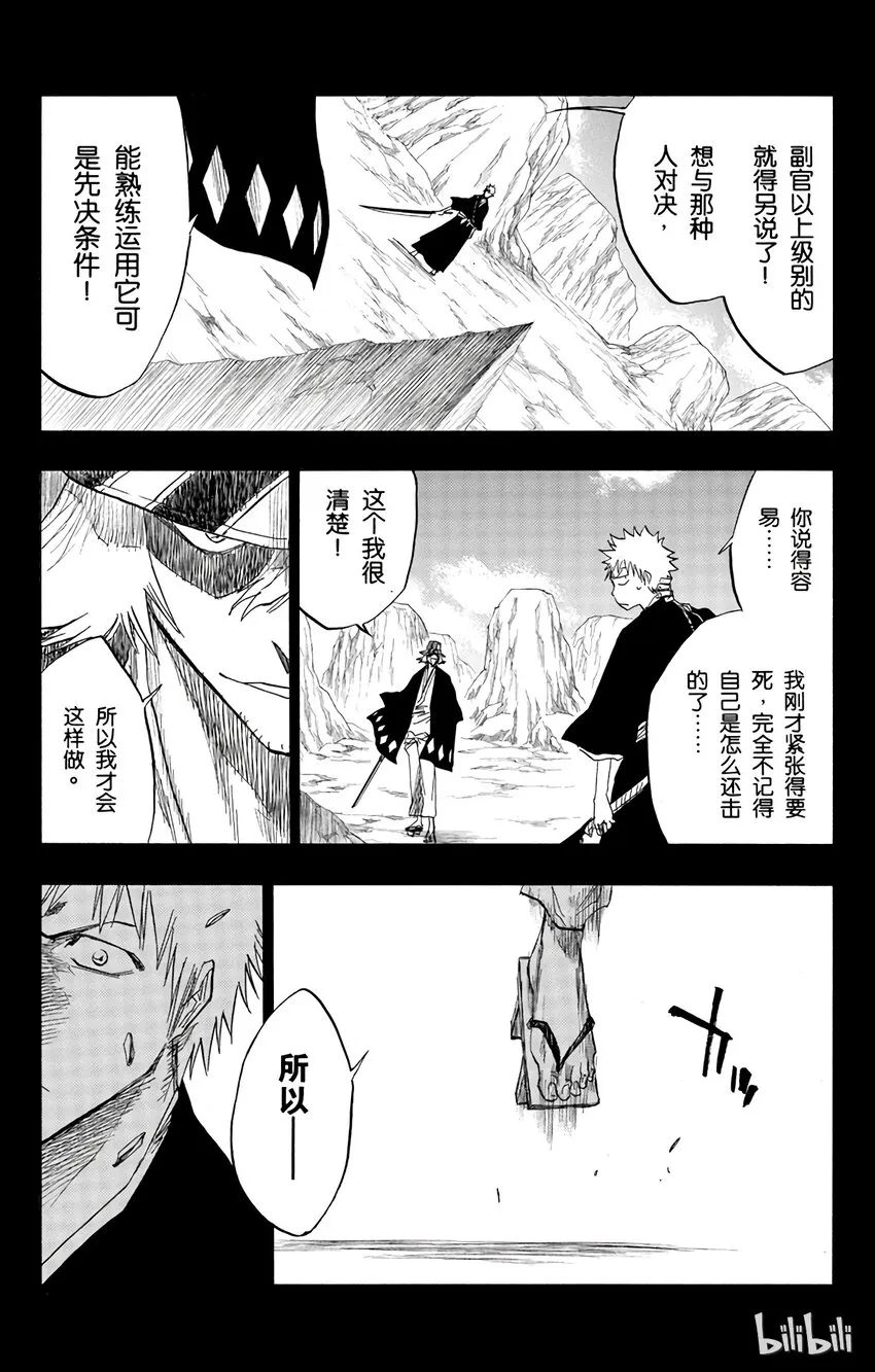 097 第7页