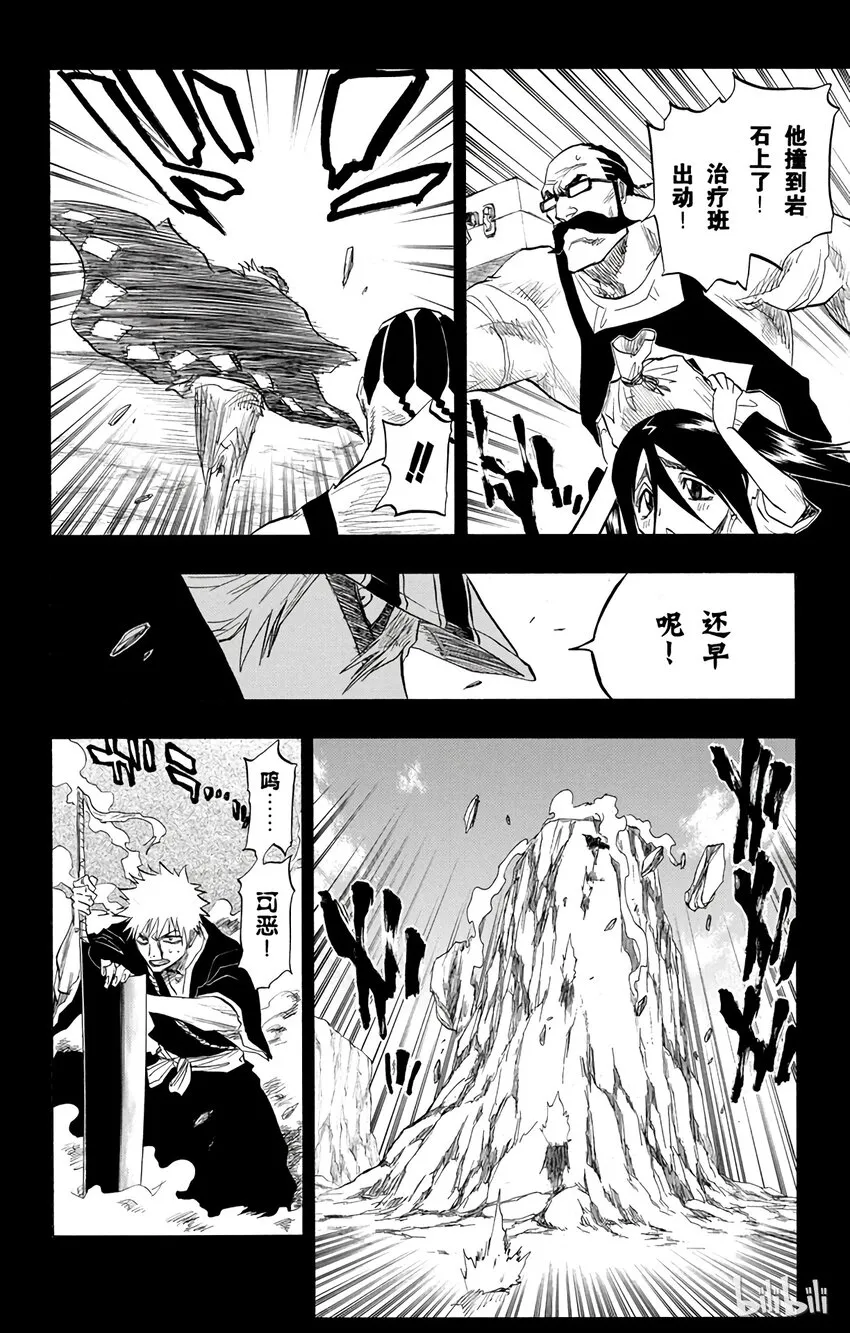097 第10页