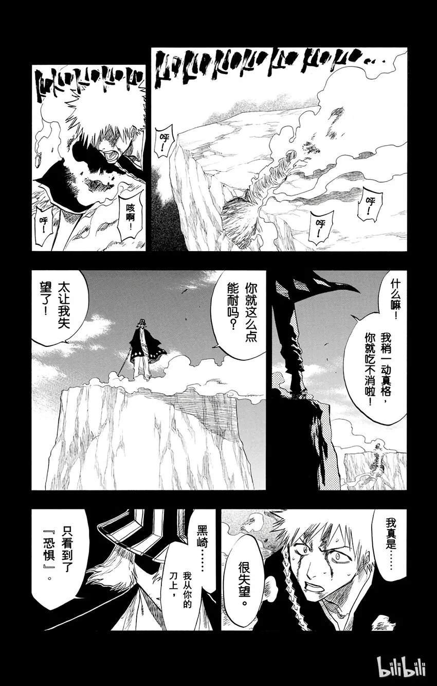 097 第12页