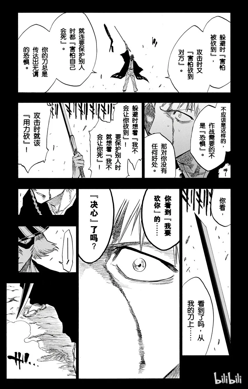 097 第13页