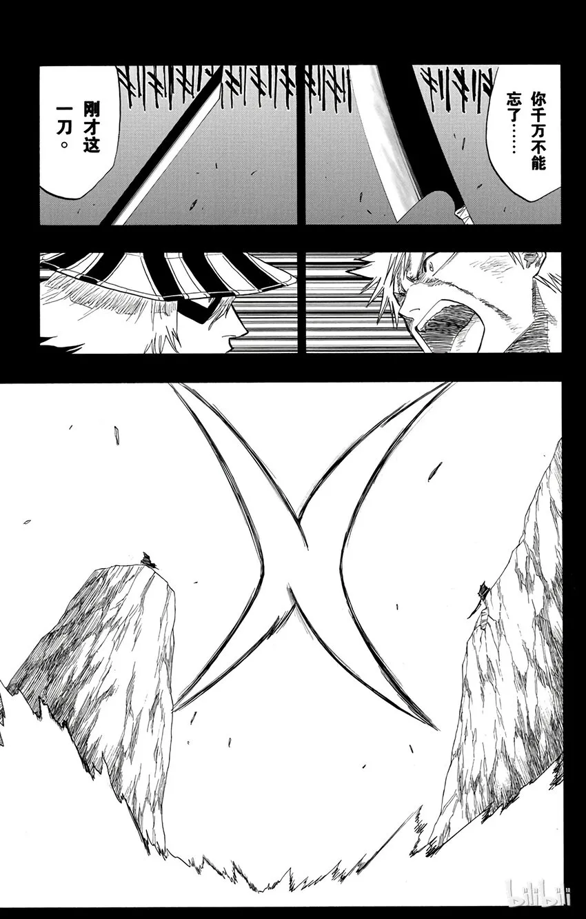 097 第15页