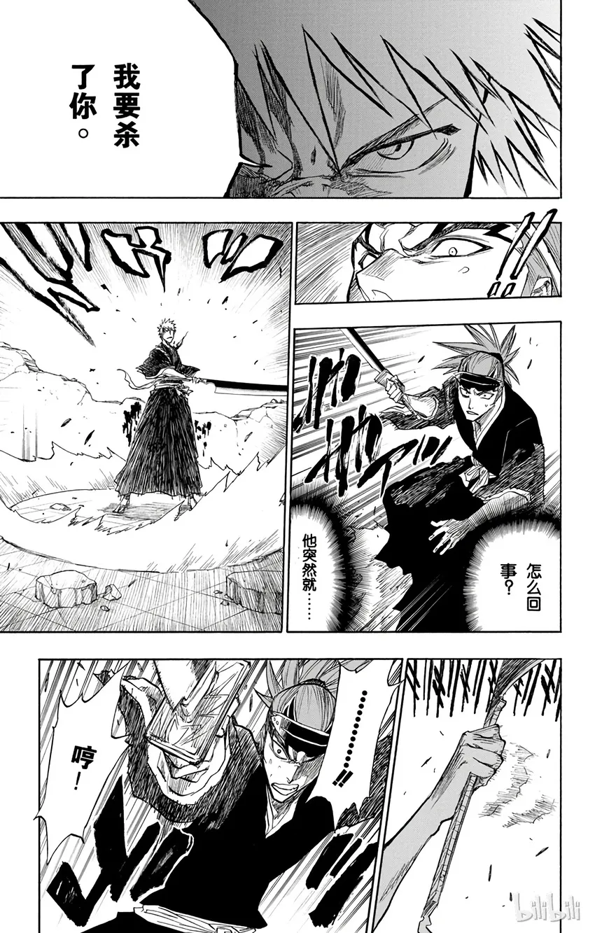 097 第17页
