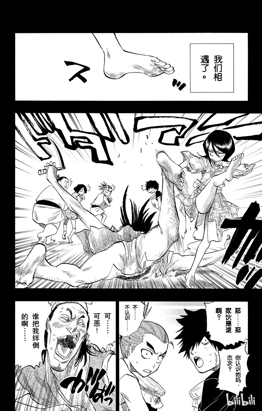 098 第6页