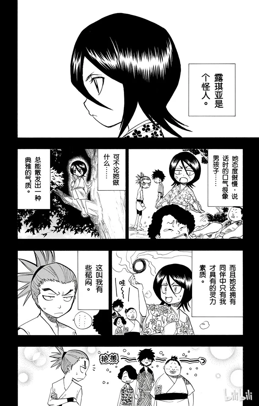 098 第8页
