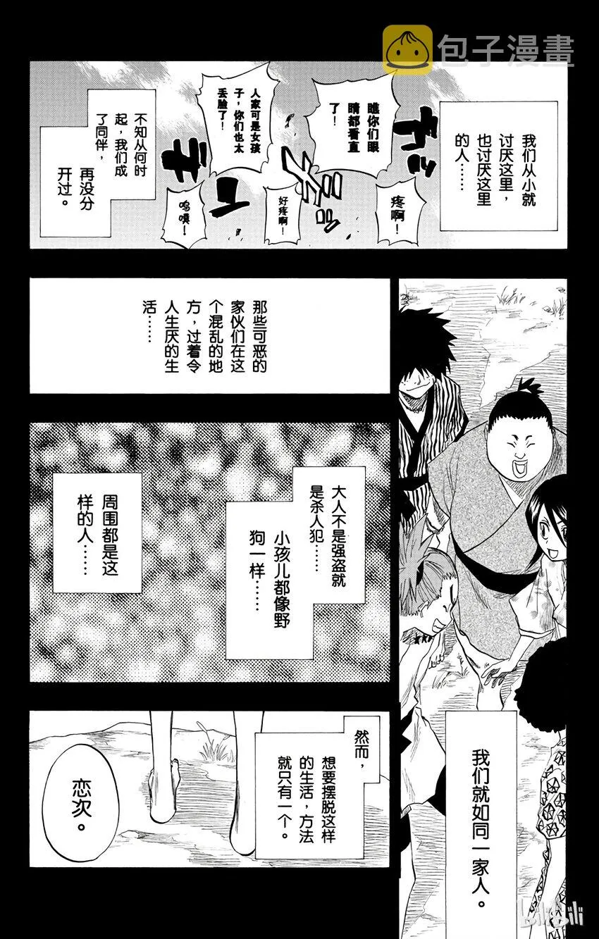 098 第9页