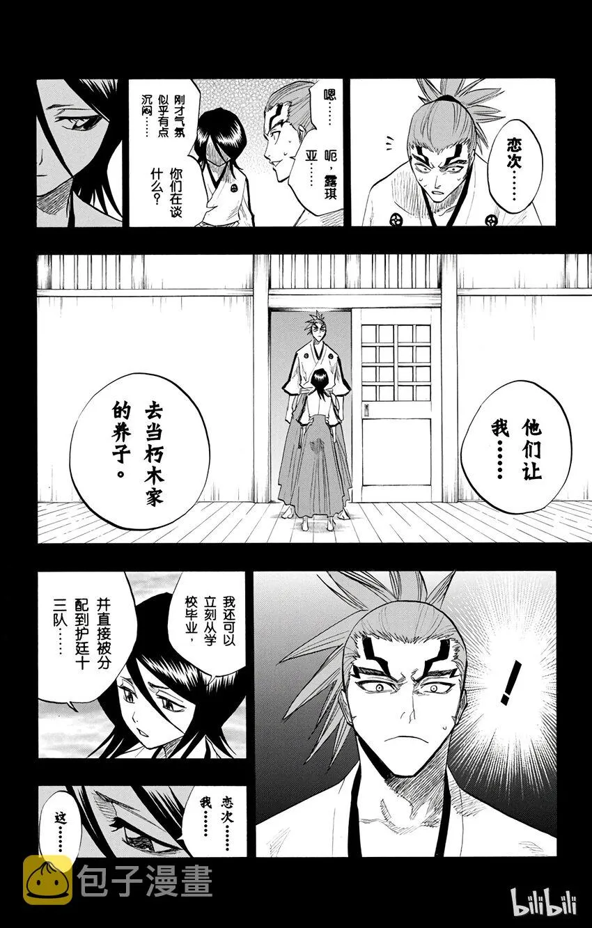 098 第14页