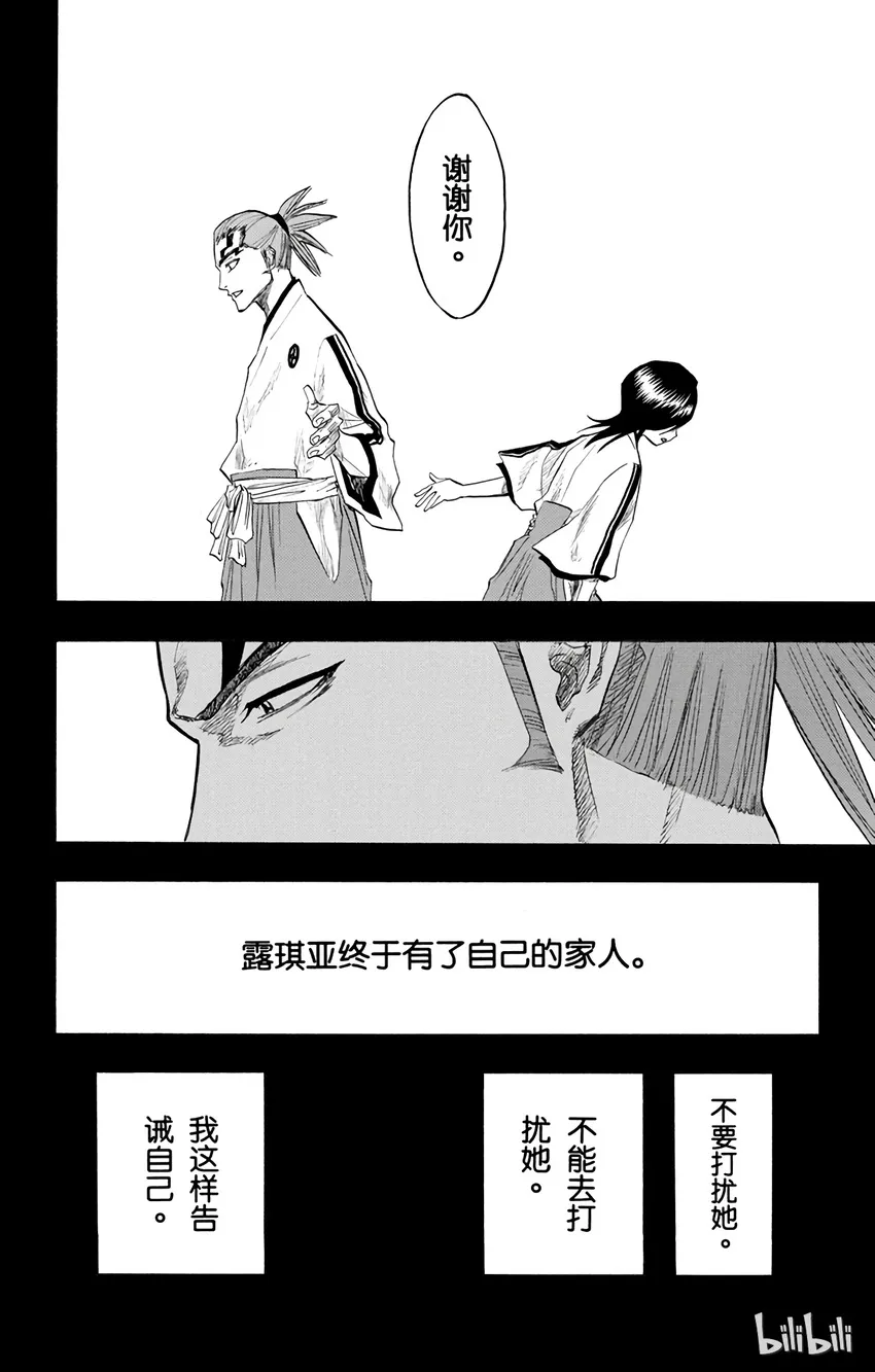 098 第16页