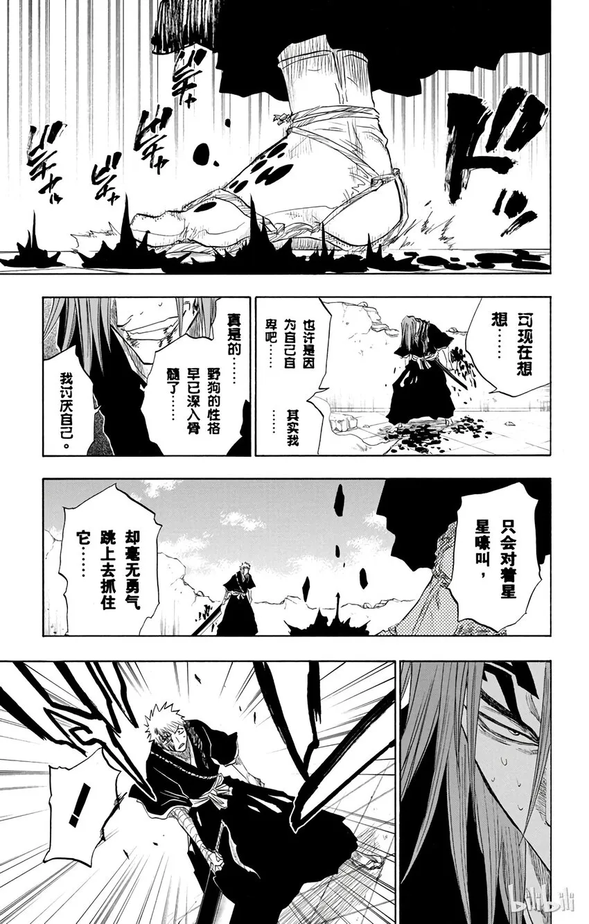 098 第17页