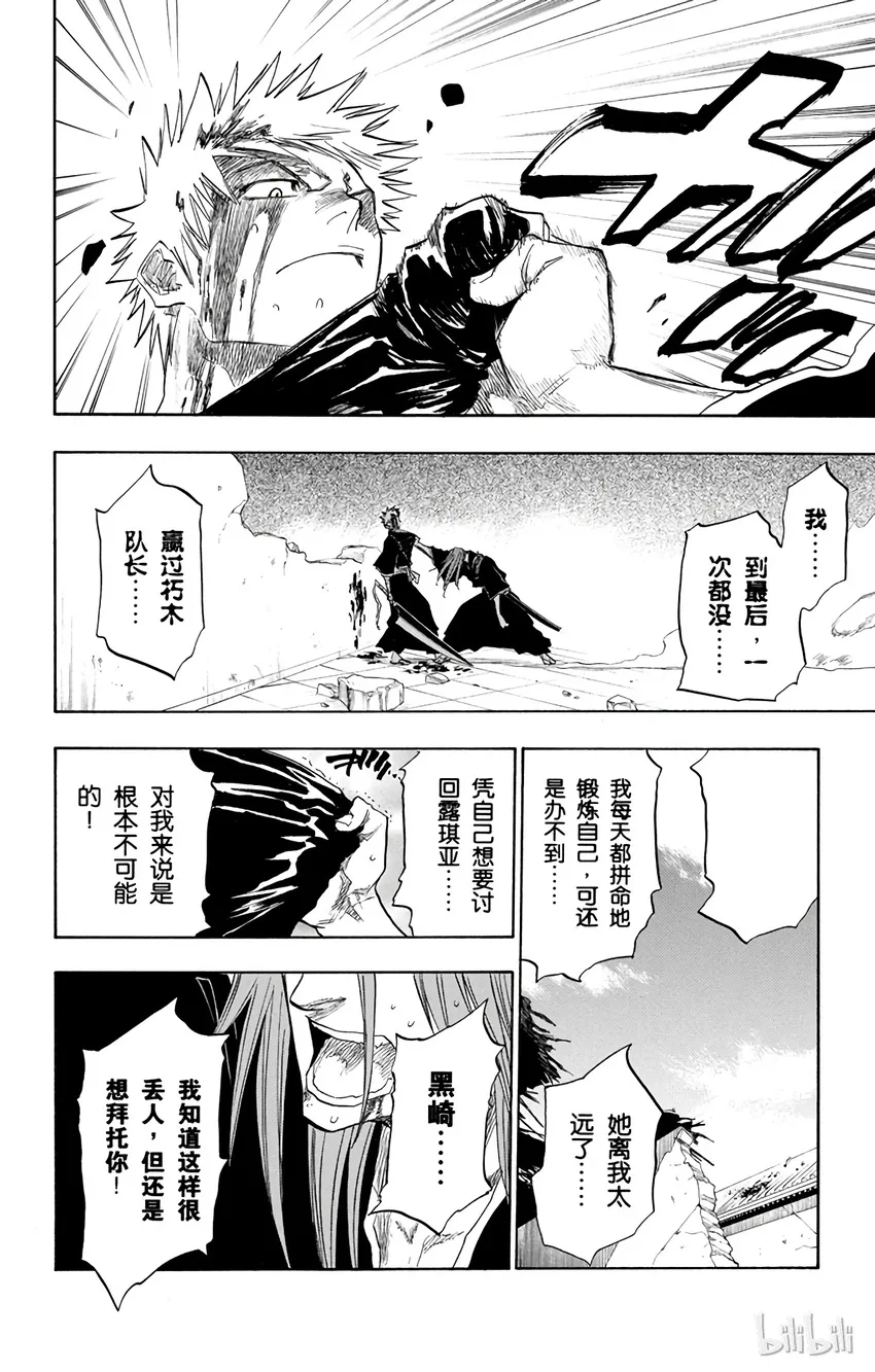 098 第18页