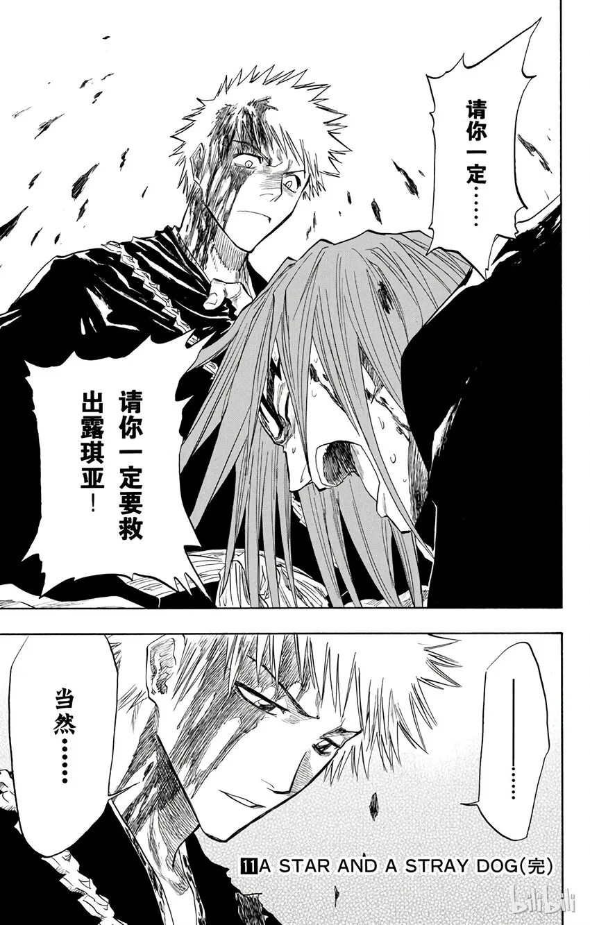 098 第19页
