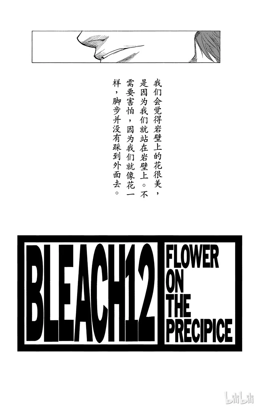 099 第3页