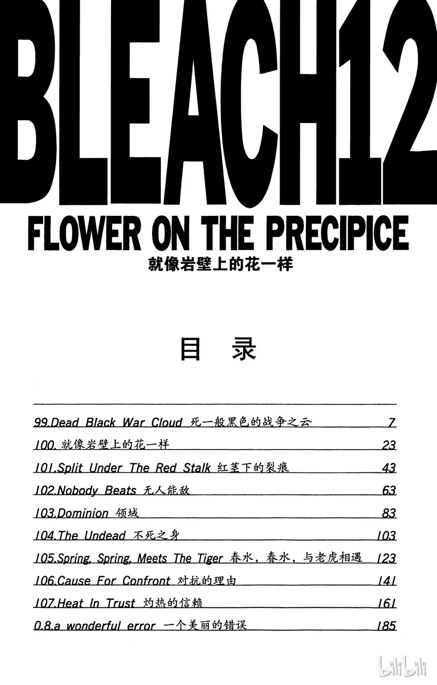 099 第6页