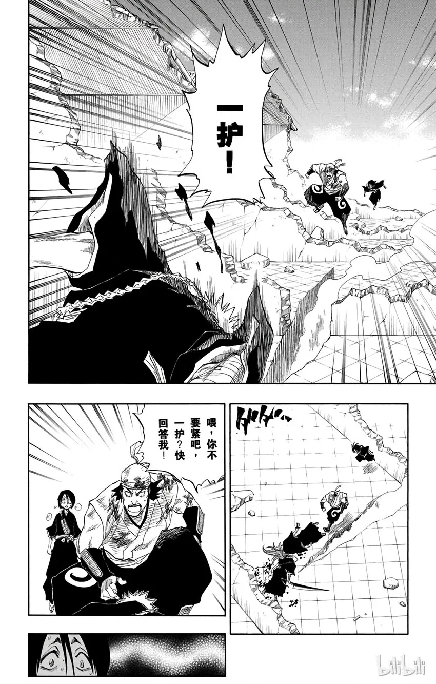 099 第8页