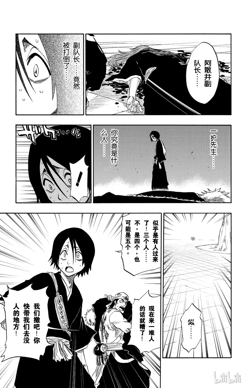 099 第9页