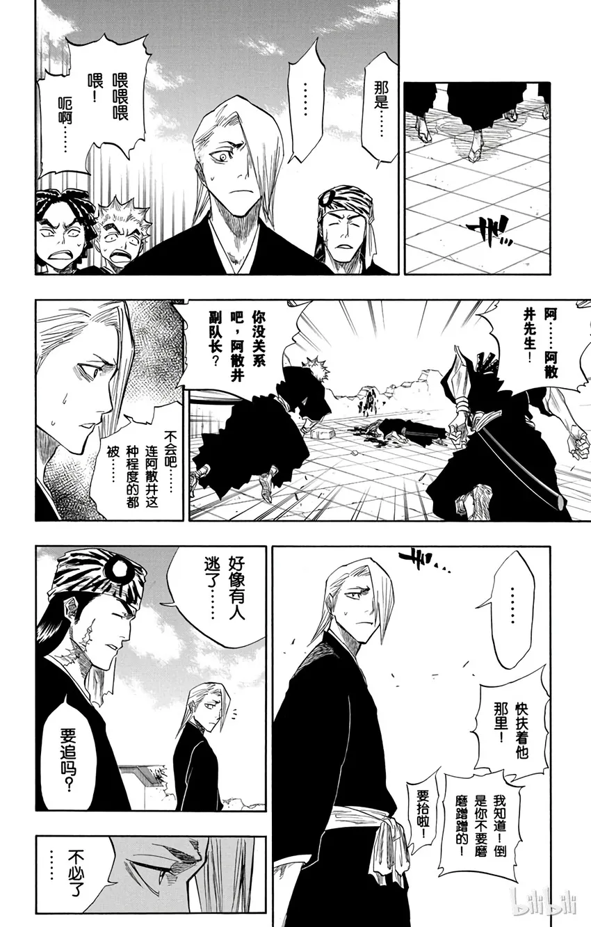 099 第10页