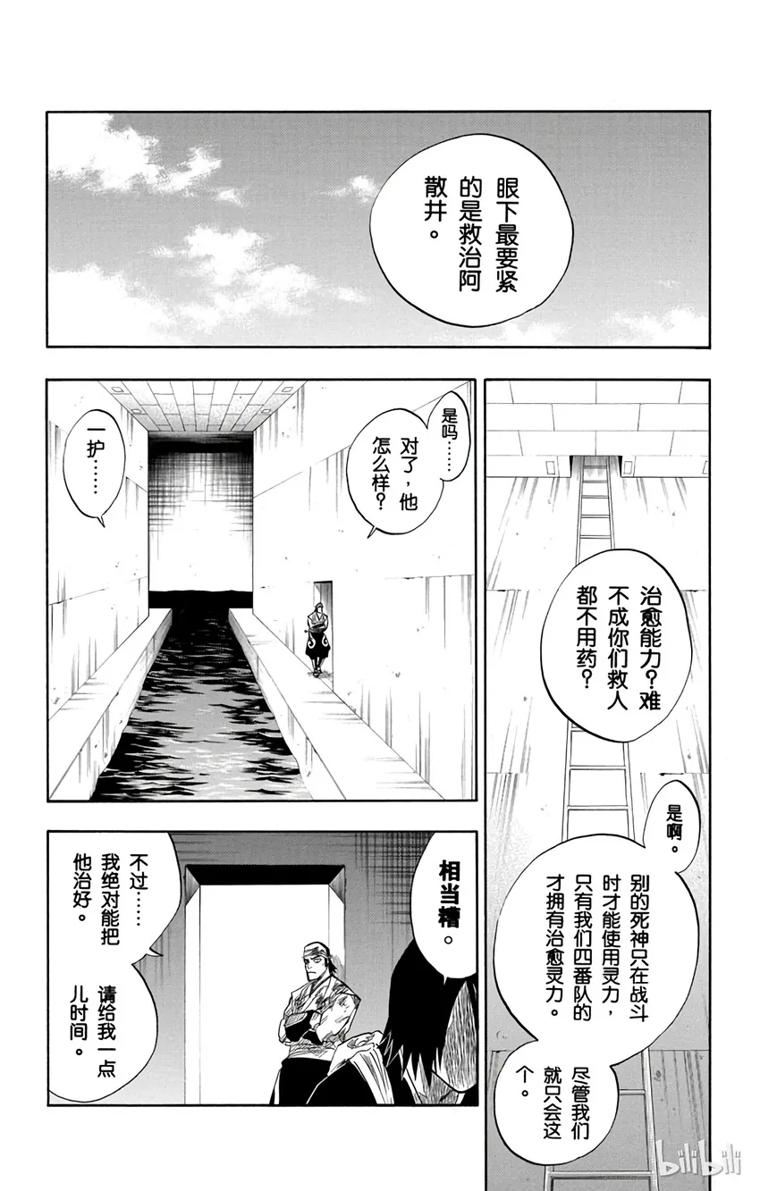 099 第11页