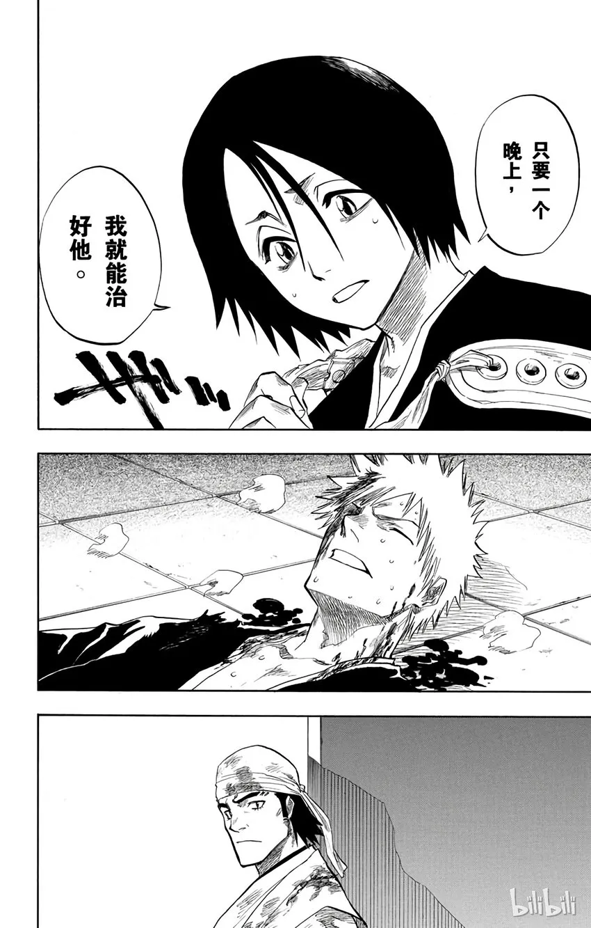 099 第12页