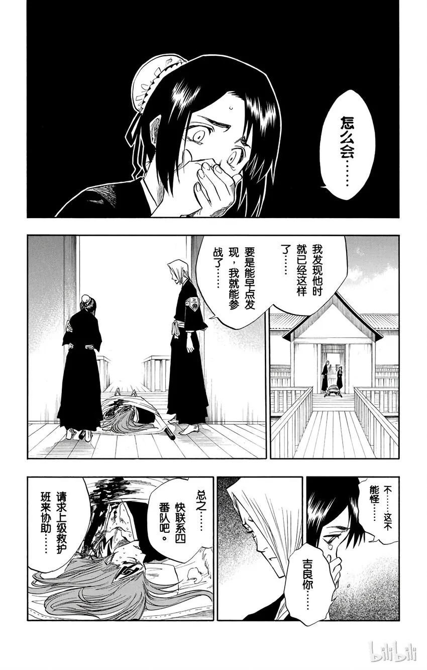 099 第13页