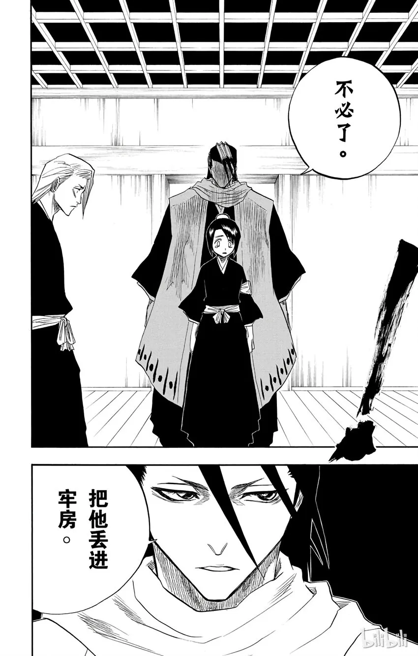 099 第14页