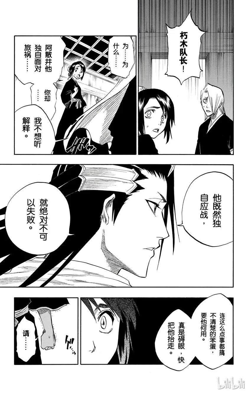 099 第15页
