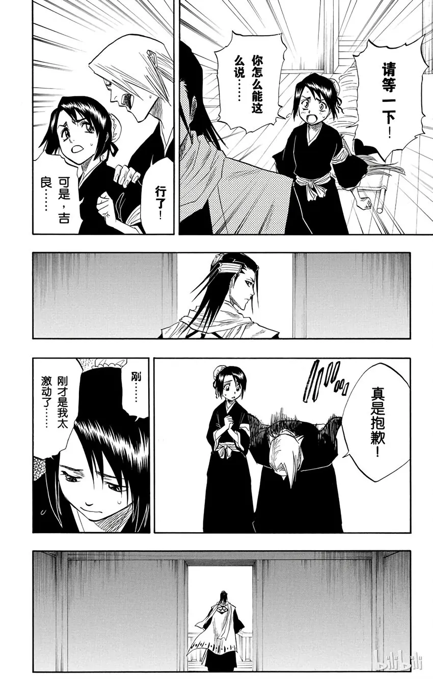 099 第16页