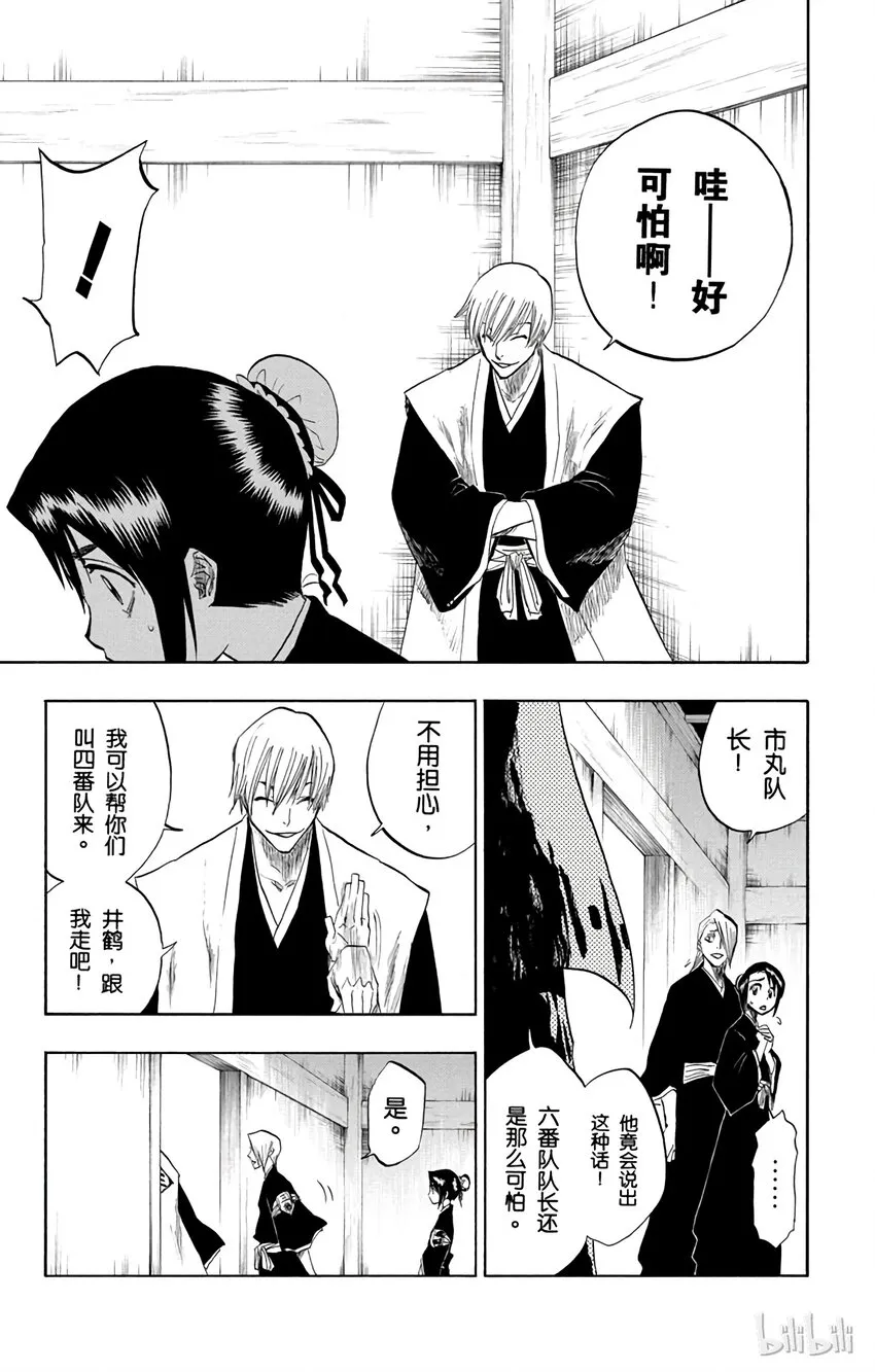 099 第17页