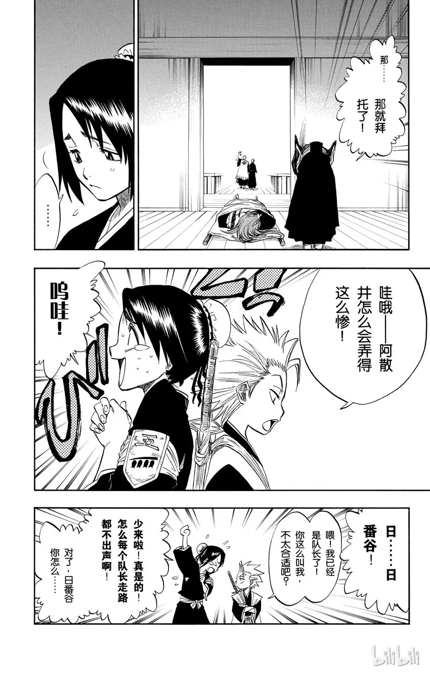 099 第18页
